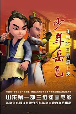 夫妻之间的感情